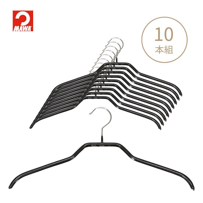 マワ・シルエット41 ブラック 10本組 – お片付けコンシェルジュSELECT