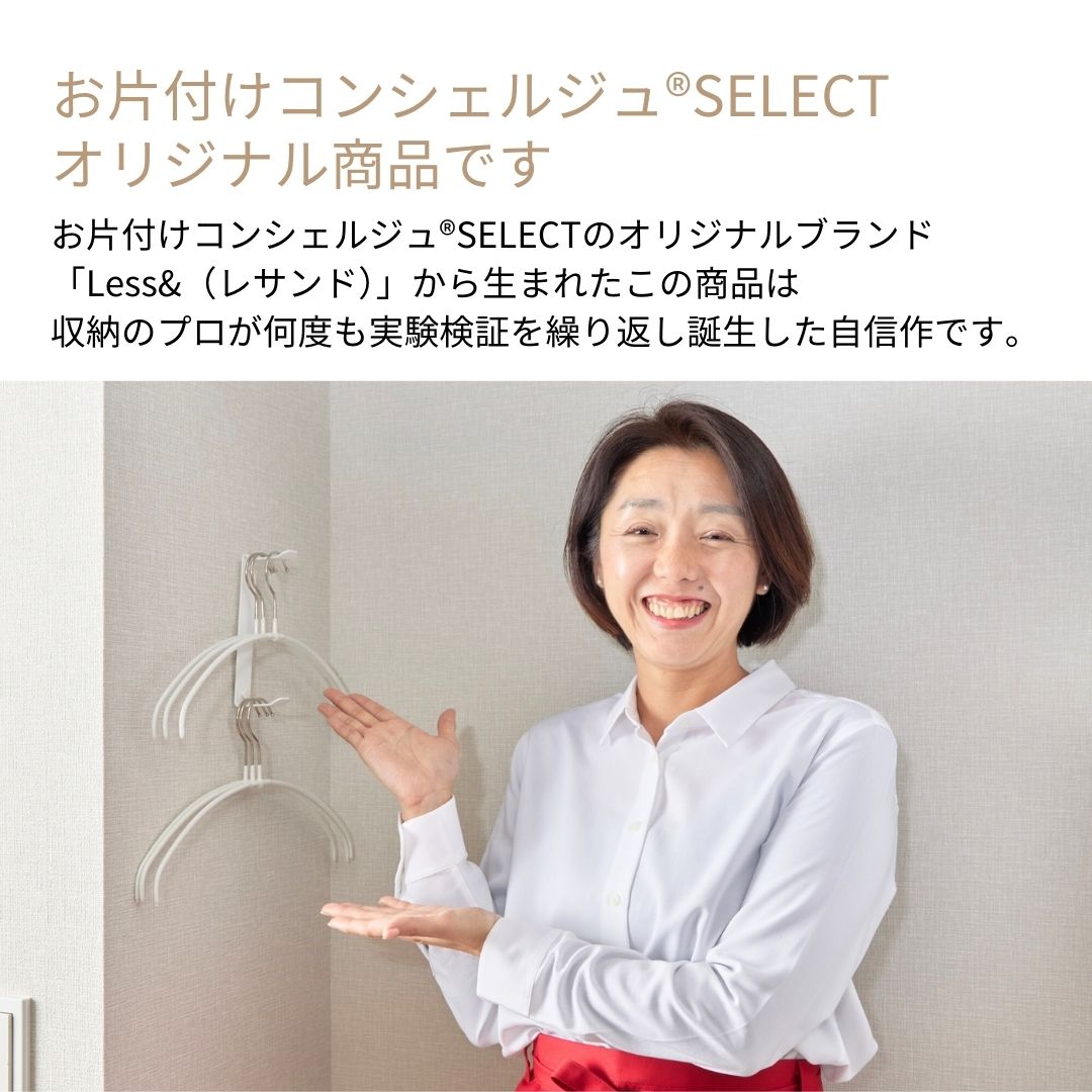 ノンスリップハンガーがからみにくい収納フック ホワイト【メール便