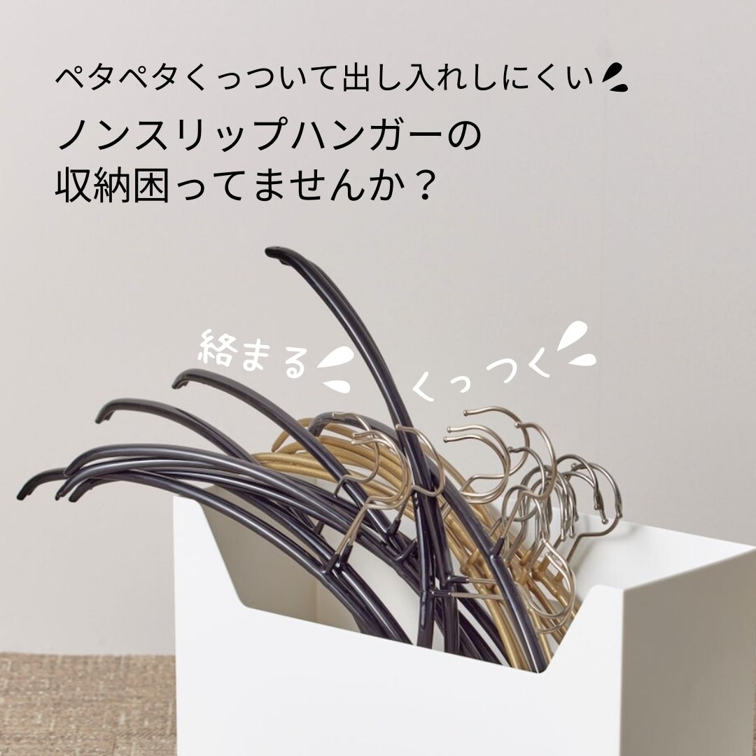サワフジ 小物ハンガー ノンスリップ ハート&amp;リング SB-23 9jupf8b 楽天市場】【在庫処分】ノンスリップハート＆リング[SB-23]【ポスト