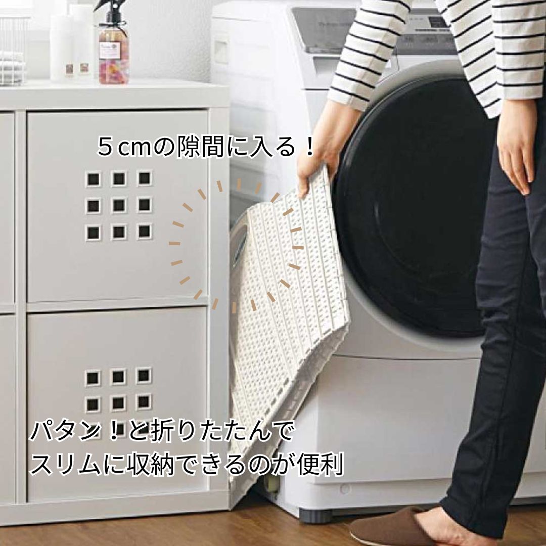 折りたためるランドリーバスケット38L アイボリー – お片付け