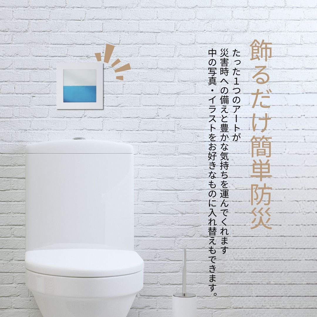 アートトワレ ATW-5 青と白 【メール便対象】 – お片付けコンシェルジュSELECT