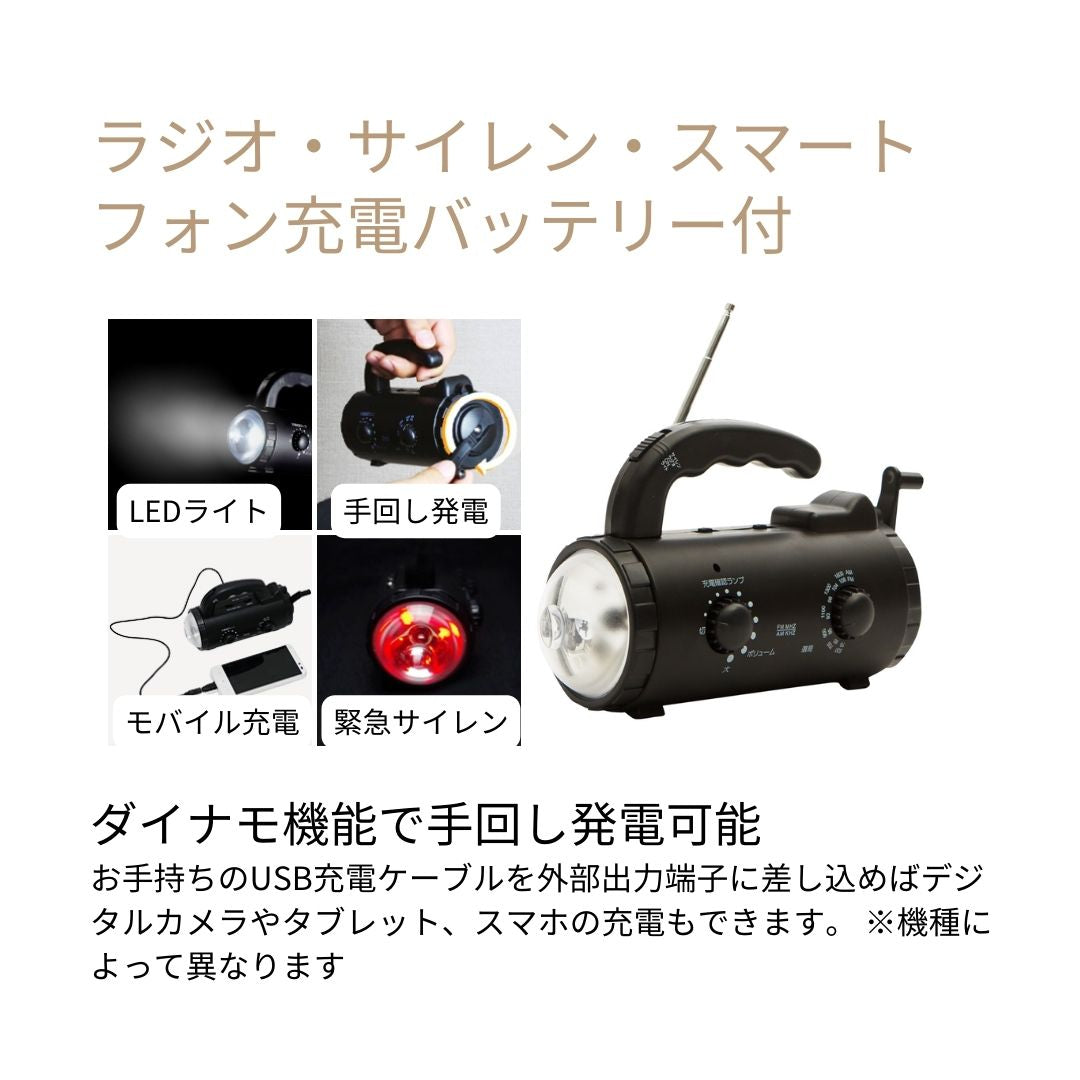 限定数再販スタート】防災セットSHELTER［スタンダードα］ オレンジ